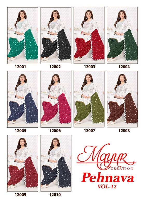 Mayur pehnava vol-12 Dress material manufacturers in Kolkata